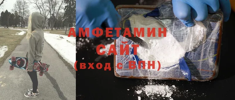 Amphetamine 97%  omg ссылка  Мытищи 