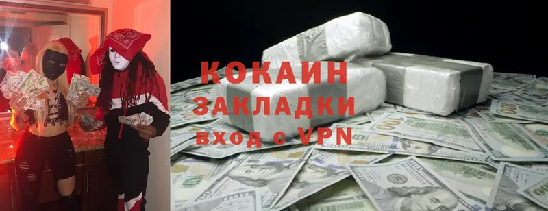 COCAIN 98%  Мытищи 