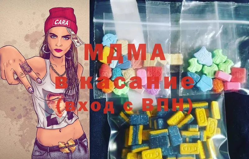 хочу   Мытищи  MDMA VHQ 