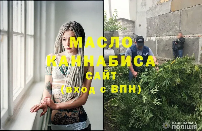 Дистиллят ТГК THC oil  Мытищи 